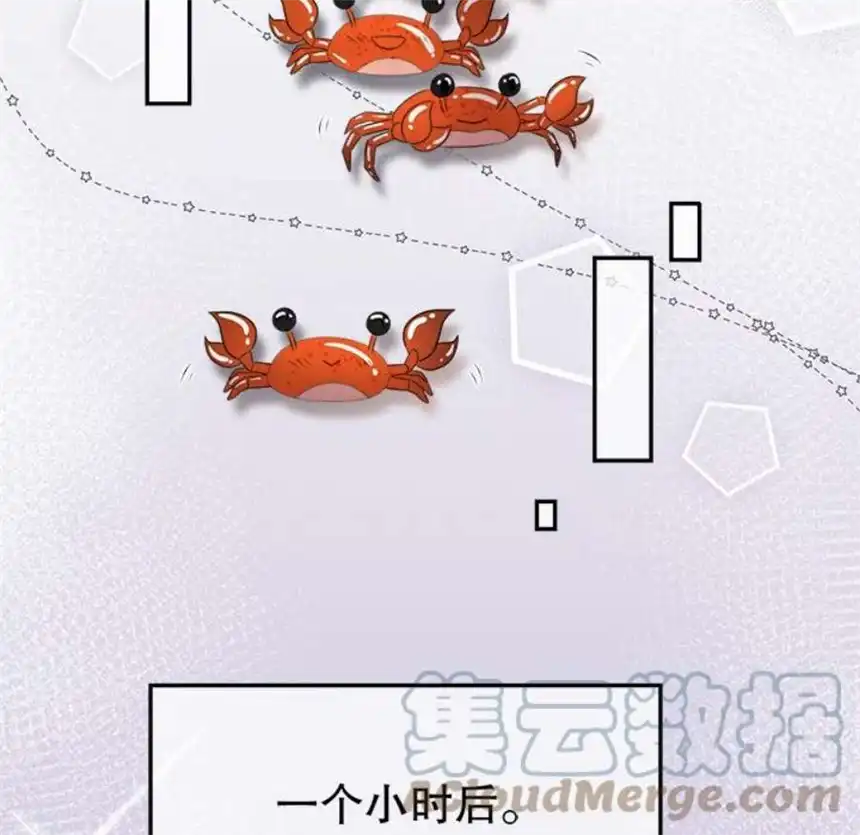 大小姐能有什么坏心眼呢？3