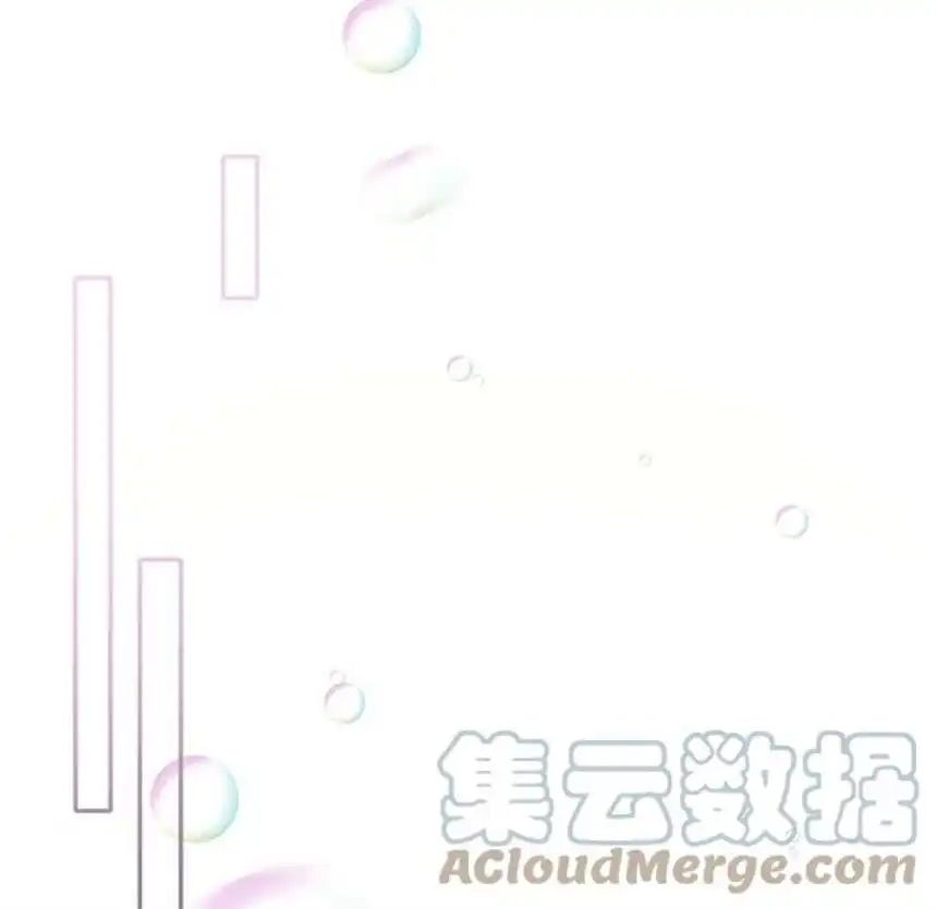 大小姐能有什么坏心眼呢？3