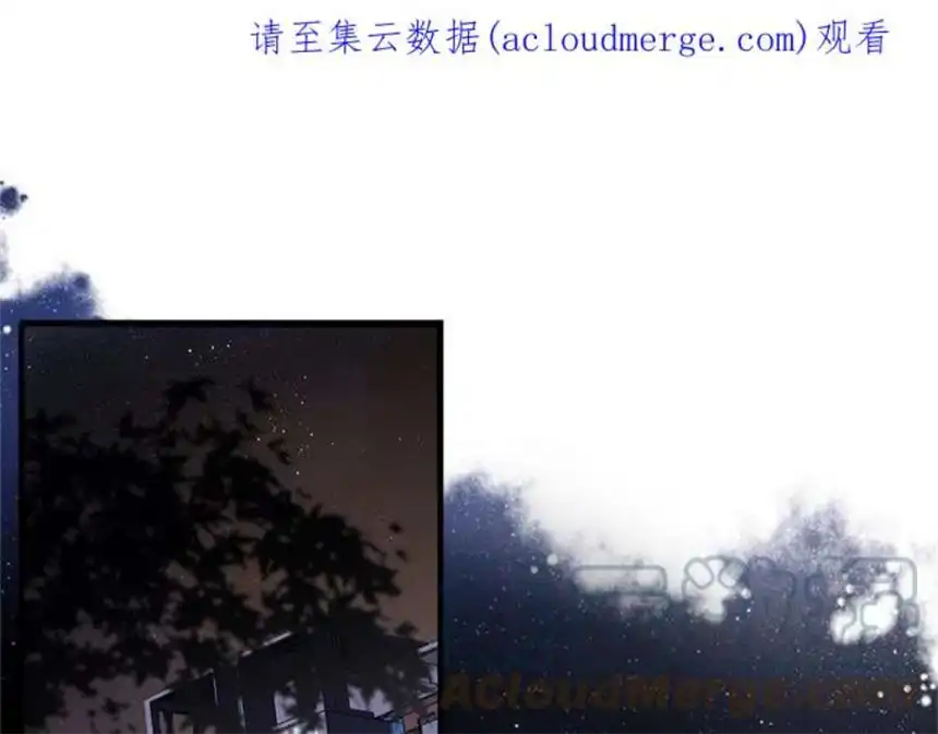 大小姐能有什么坏心眼呢？4