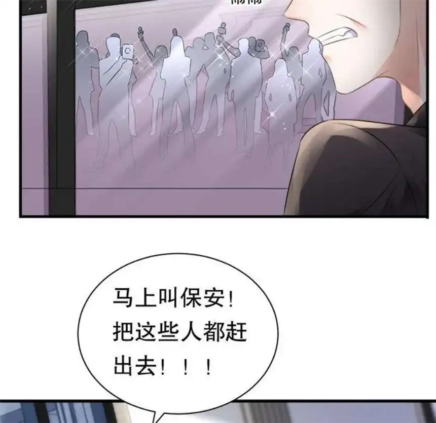 大小姐能有什么坏心眼呢？4