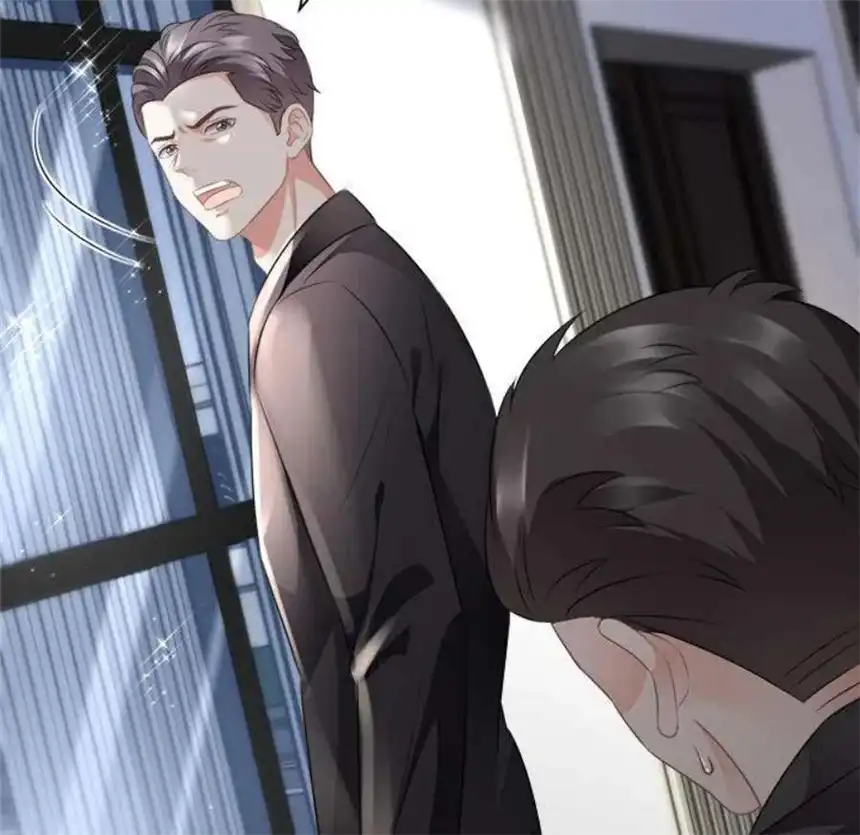 大小姐能有什么坏心眼呢？4