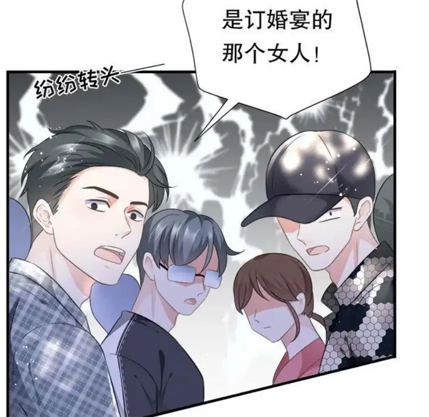 大小姐能有什么坏心眼呢？4