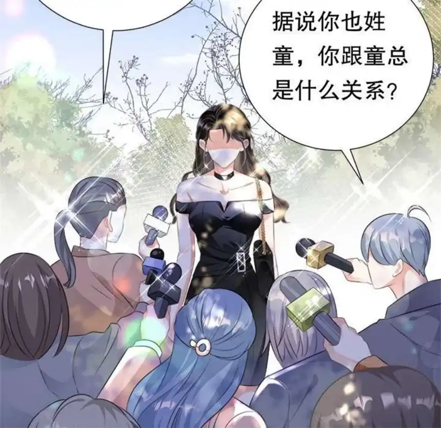 大小姐能有什么坏心眼呢？4