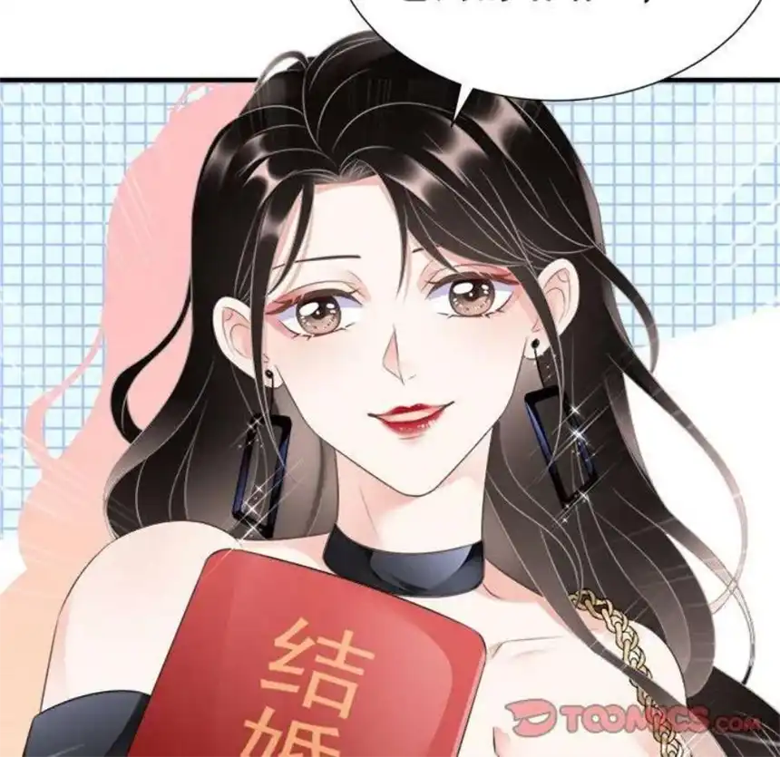 大小姐能有什么坏心眼呢？4