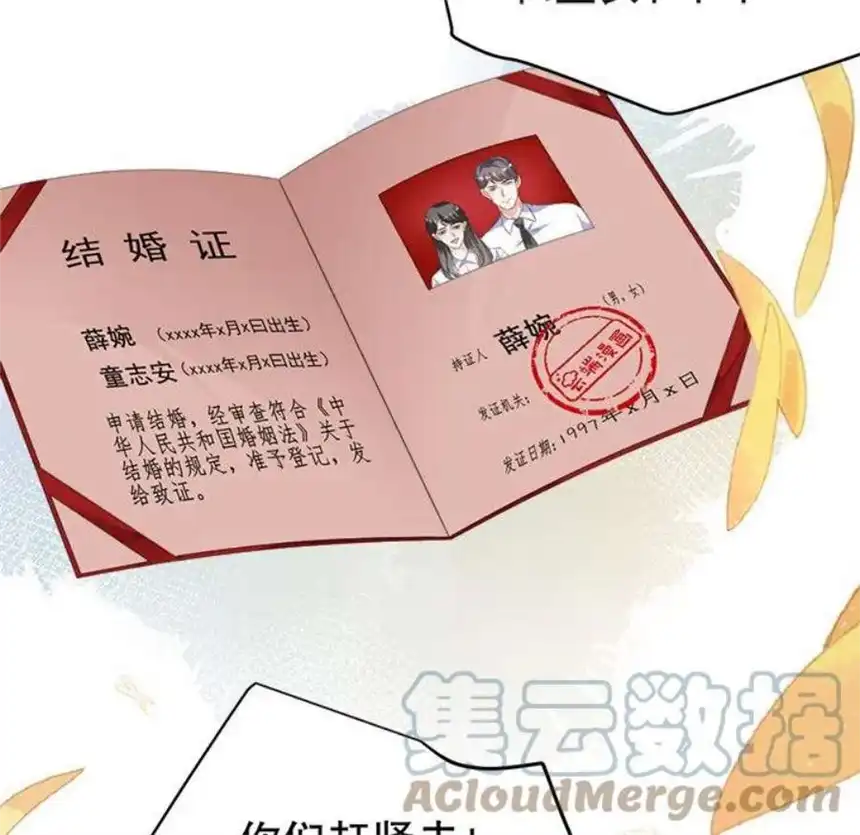 大小姐能有什么坏心眼呢？4