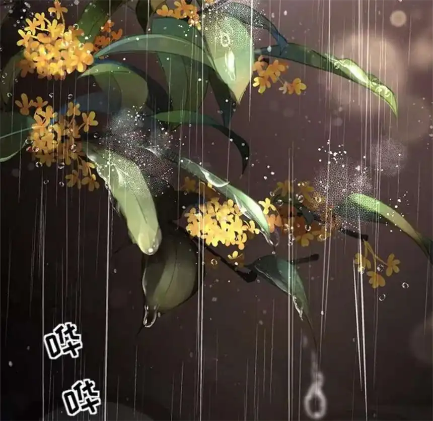 大小姐能有什么坏心眼呢？4