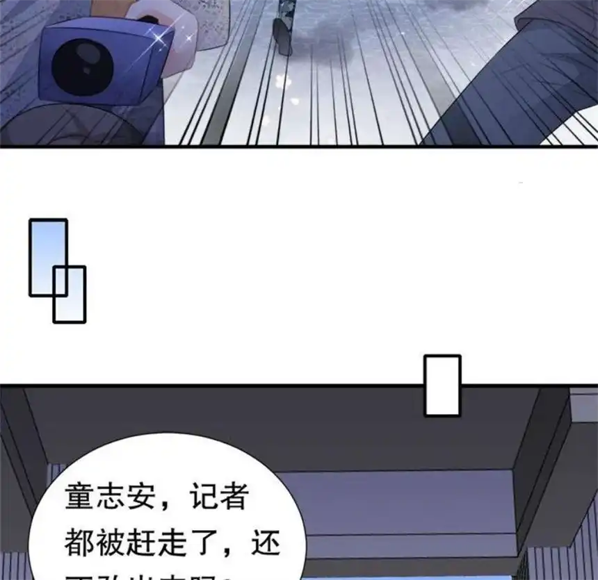 大小姐能有什么坏心眼呢？4