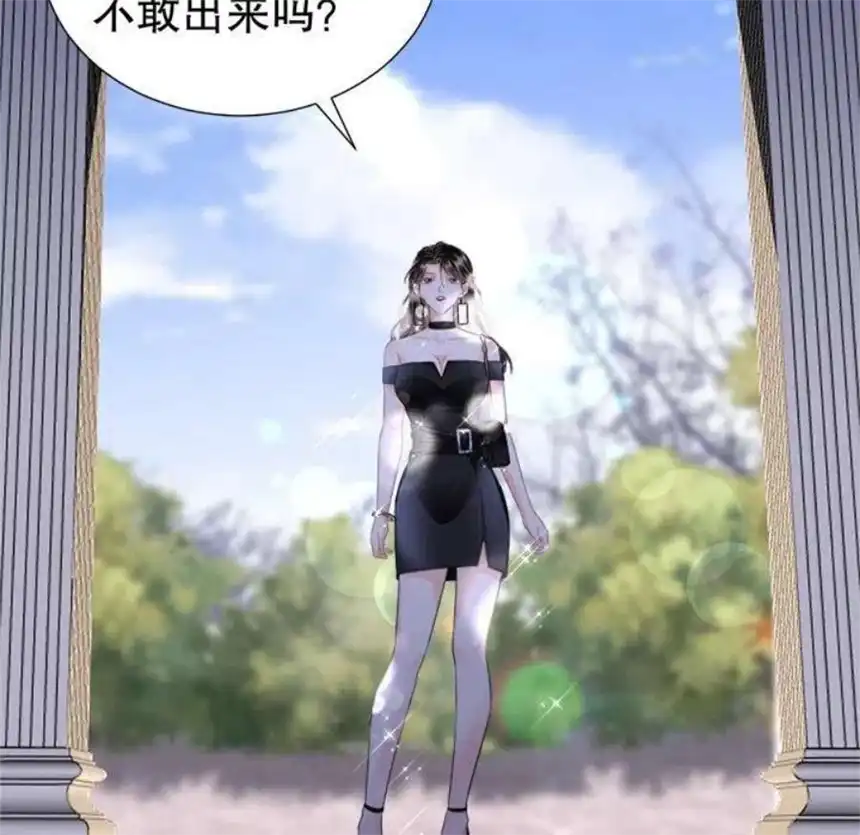 大小姐能有什么坏心眼呢？4