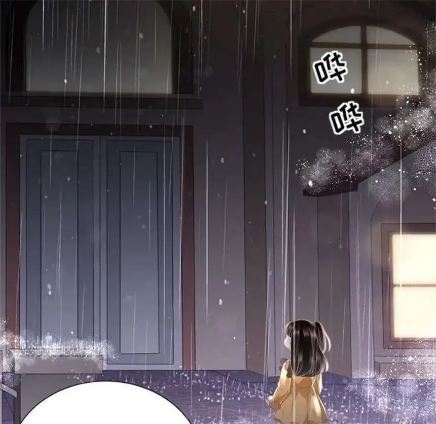 大小姐能有什么坏心眼呢？4