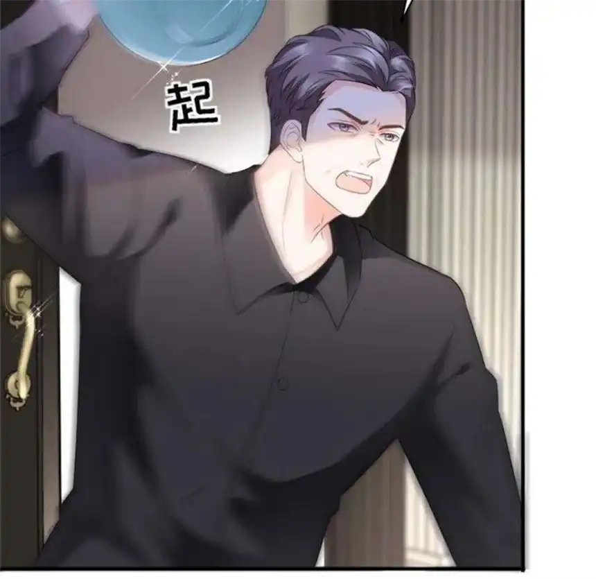 大小姐能有什么坏心眼呢？4