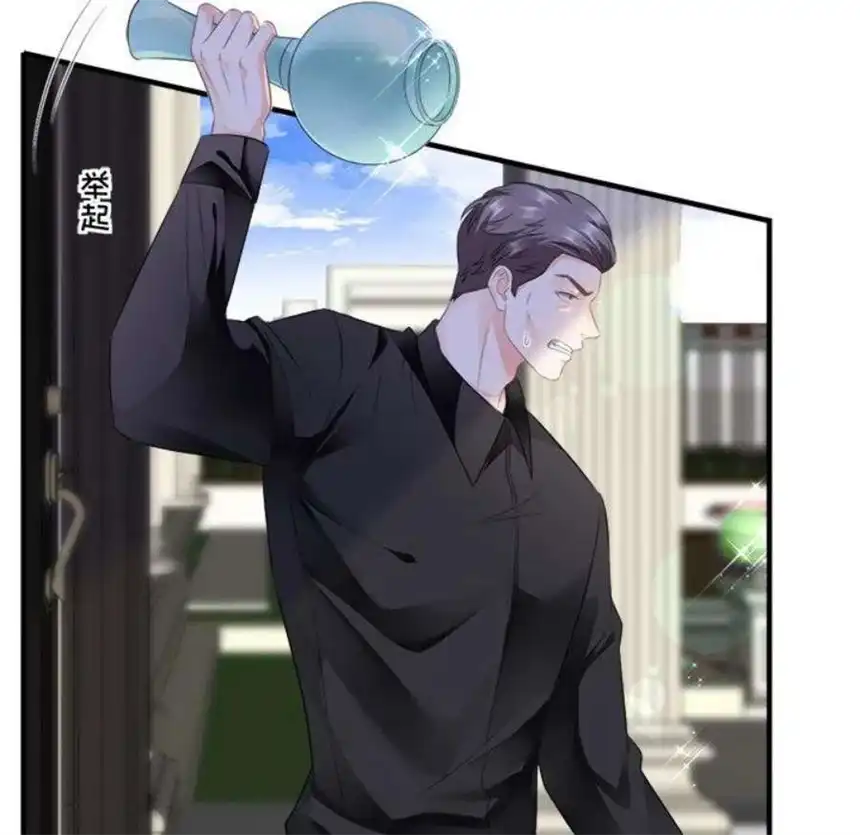 大小姐能有什么坏心眼呢？4