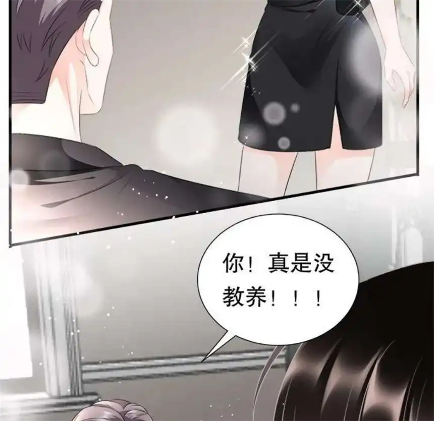 大小姐能有什么坏心眼呢？4