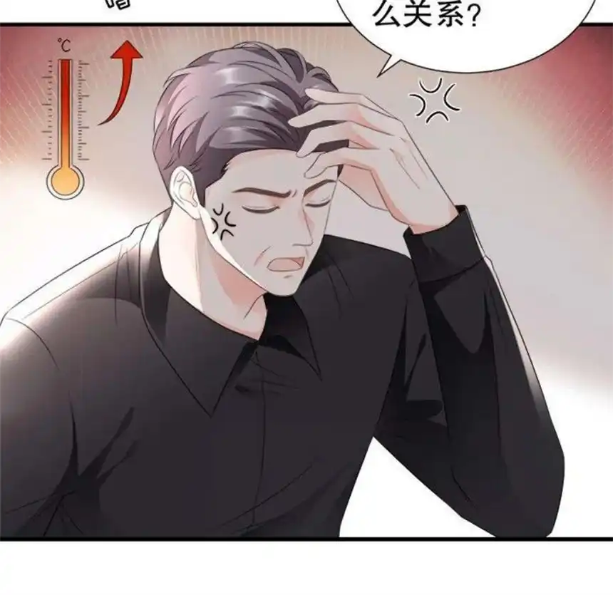 大小姐能有什么坏心眼呢？4