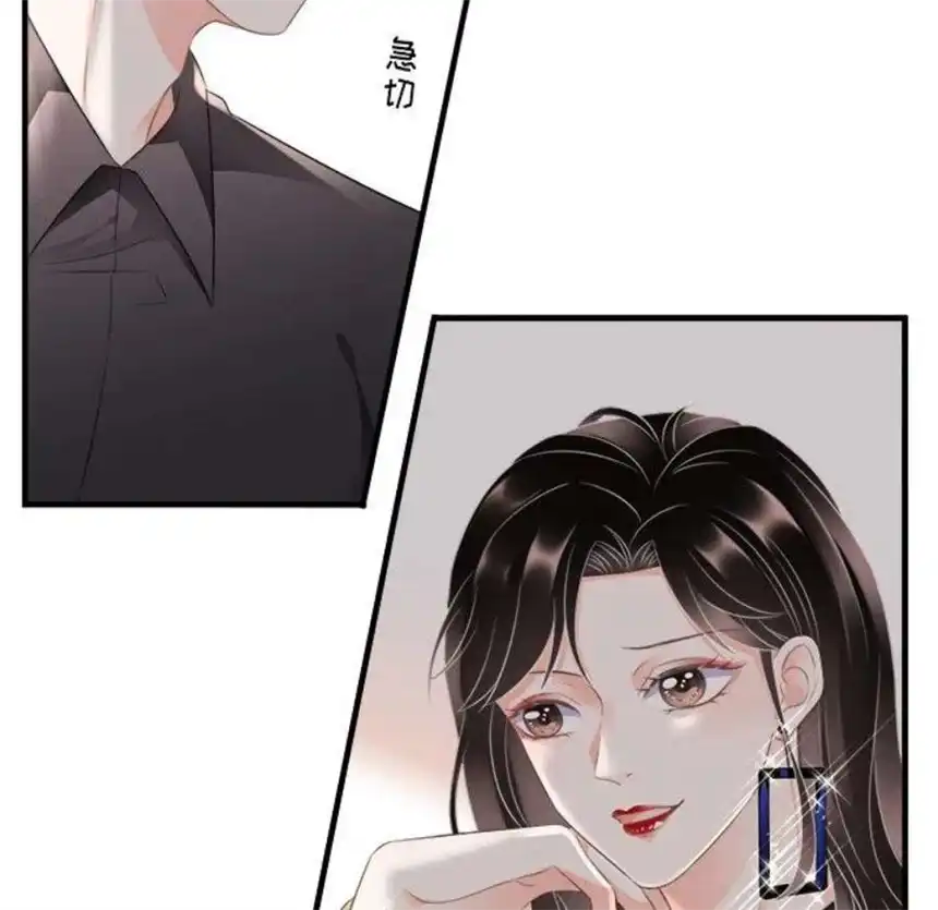 大小姐能有什么坏心眼呢？4