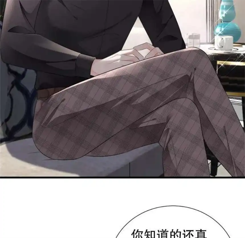 大小姐能有什么坏心眼呢？4