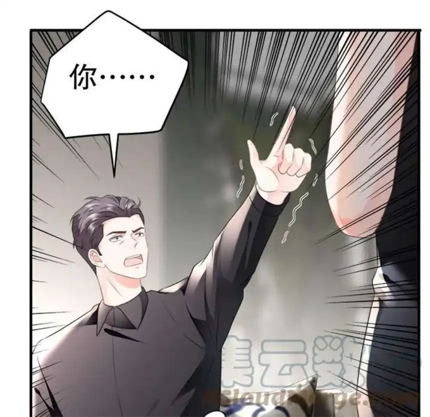 大小姐能有什么坏心眼呢？4