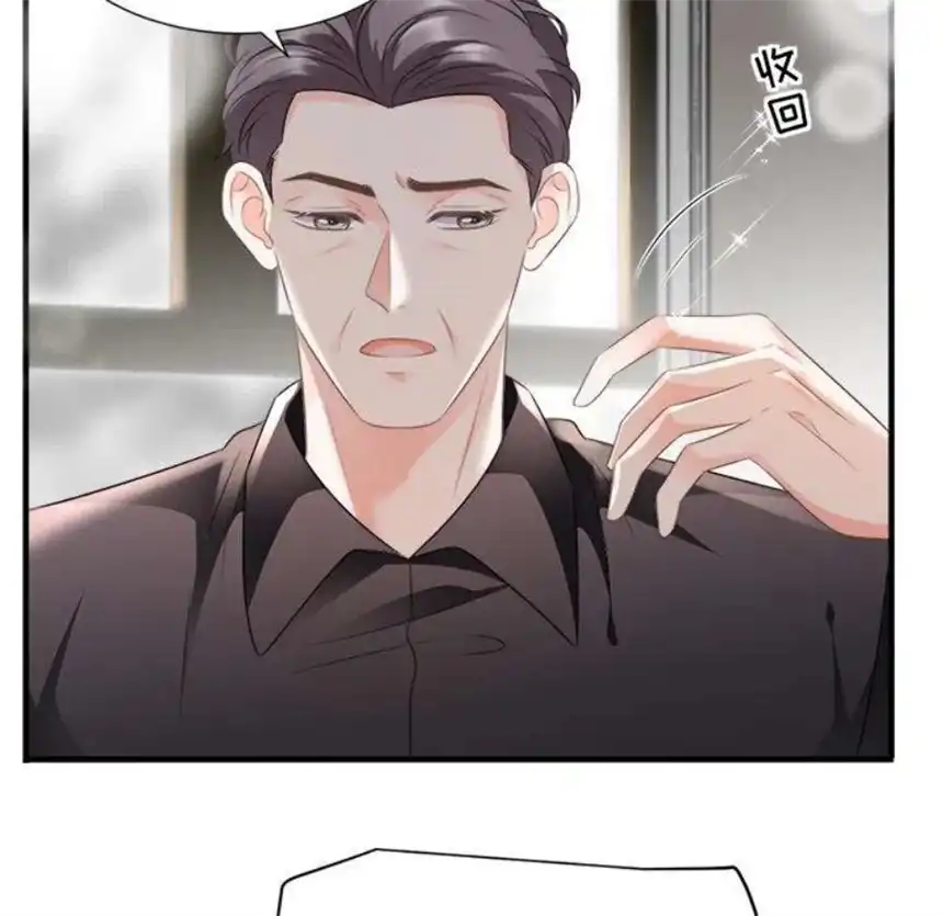 大小姐能有什么坏心眼呢？4