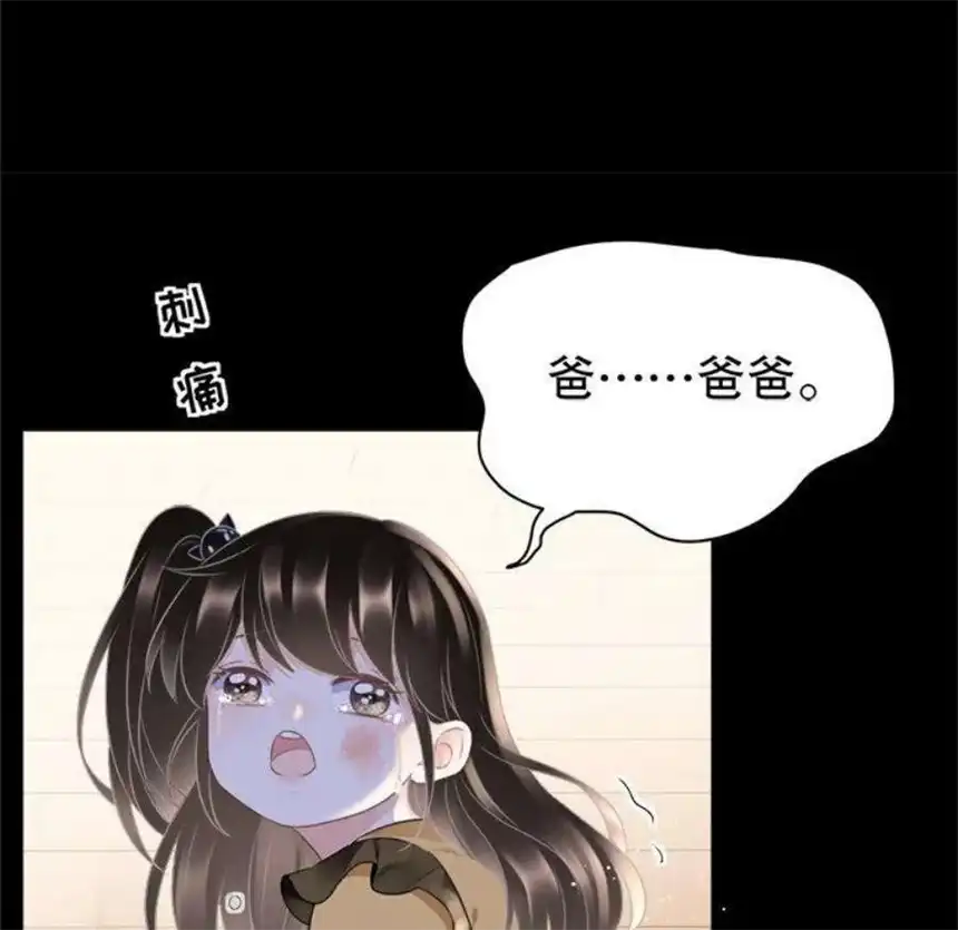 大小姐能有什么坏心眼呢？4