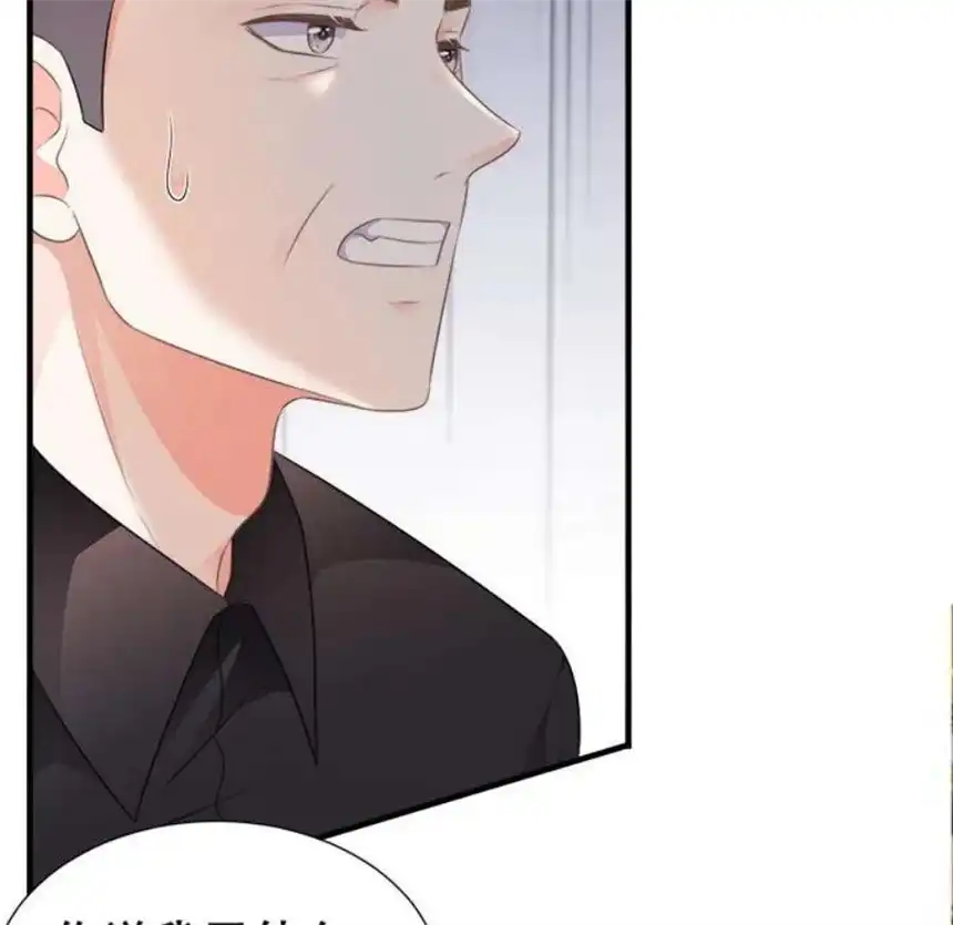 大小姐能有什么坏心眼呢？4