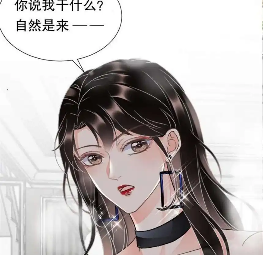 大小姐能有什么坏心眼呢？4