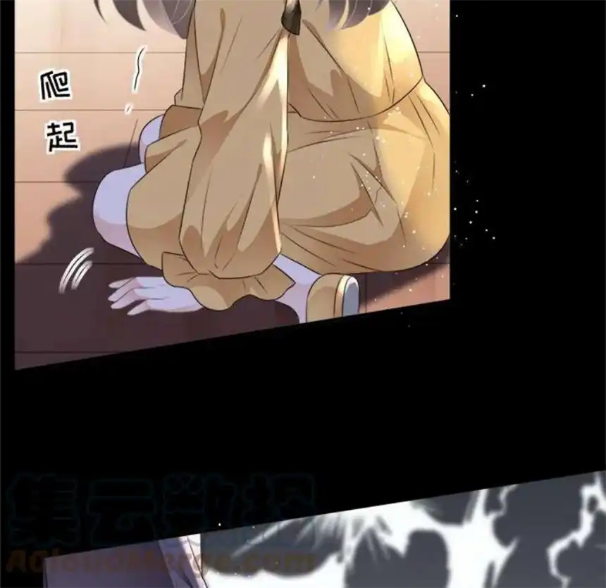 大小姐能有什么坏心眼呢？4