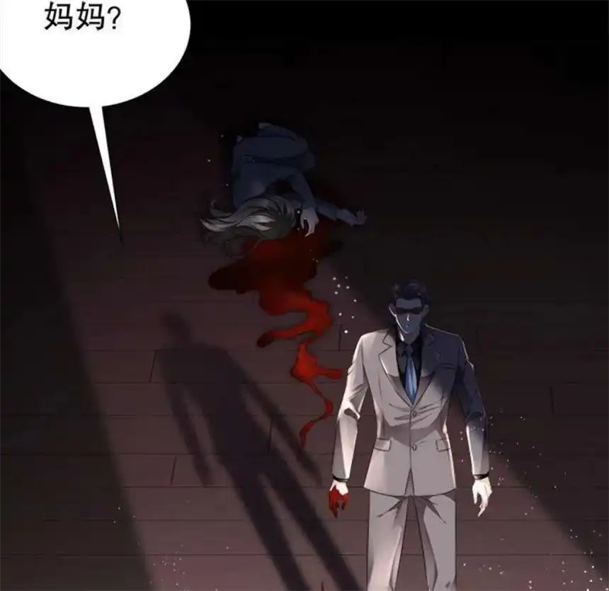 大小姐能有什么坏心眼呢？4