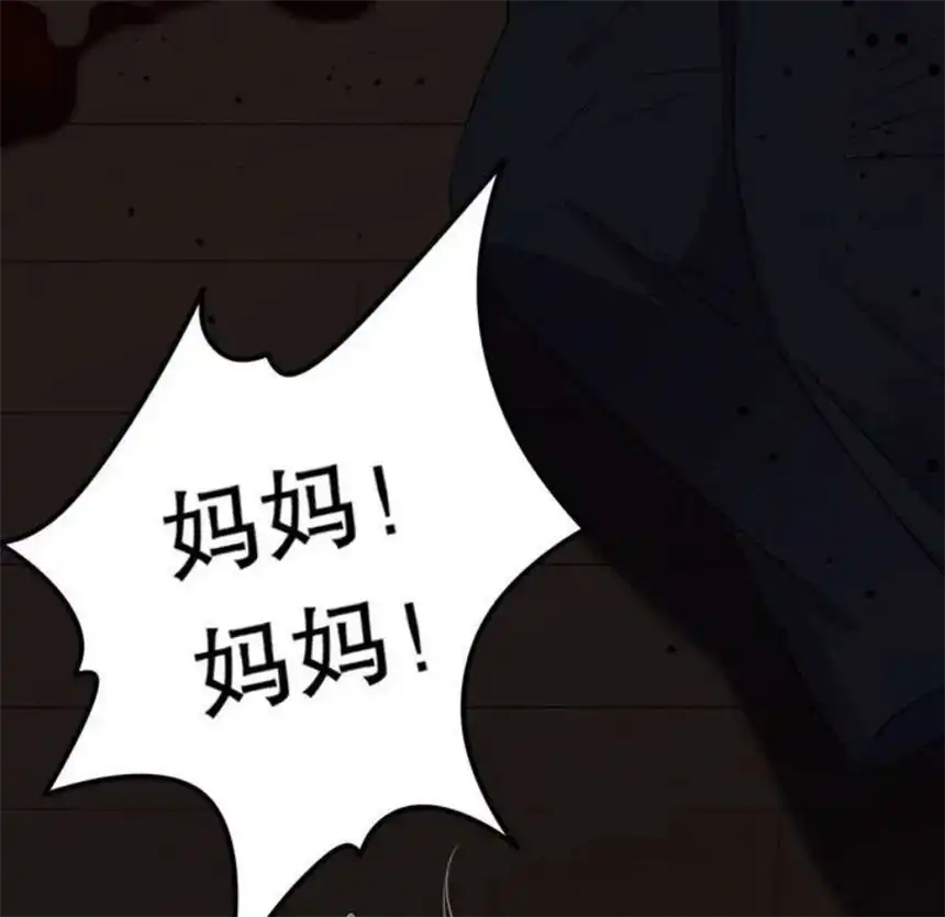 大小姐能有什么坏心眼呢？4