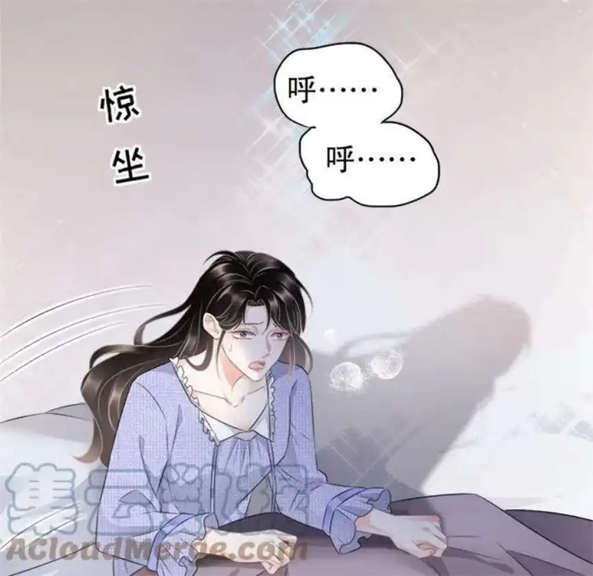大小姐能有什么坏心眼呢？4