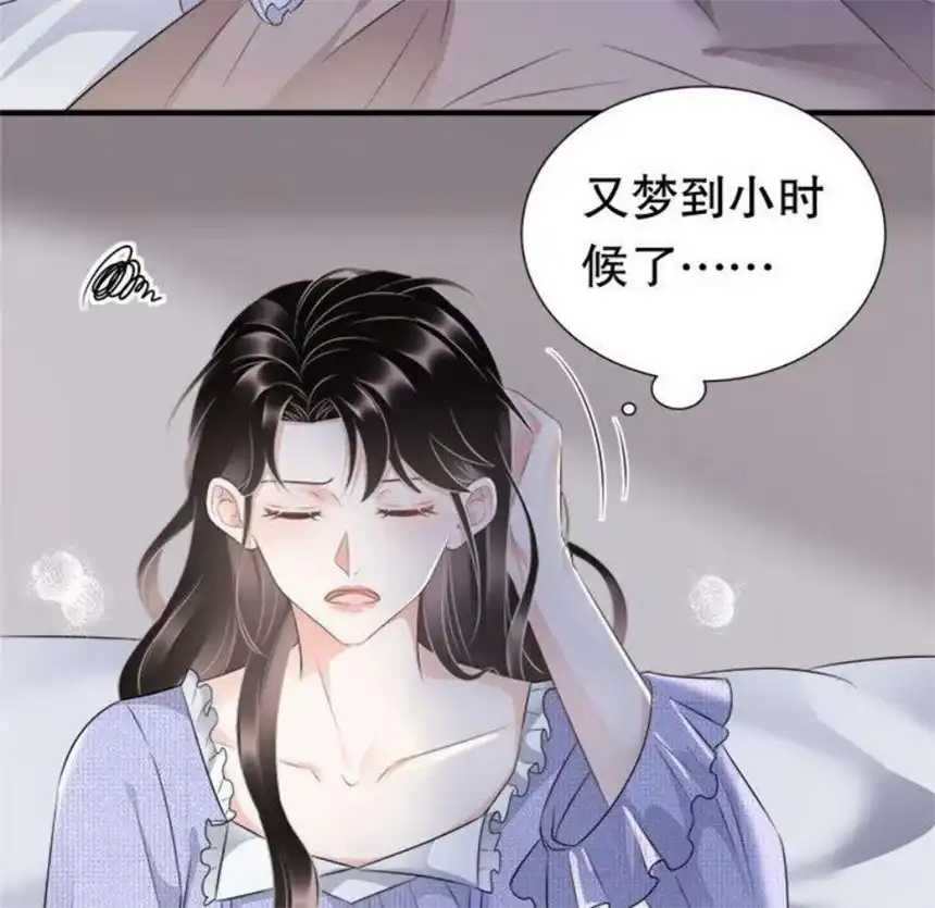 大小姐能有什么坏心眼呢？4