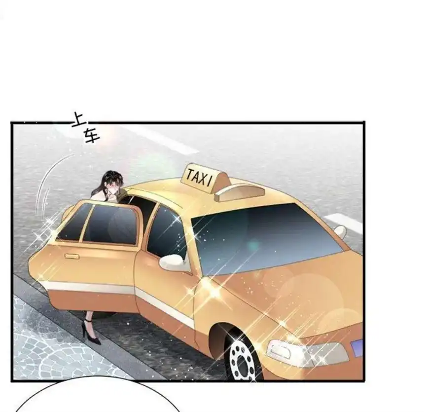 大小姐能有什么坏心眼呢？4