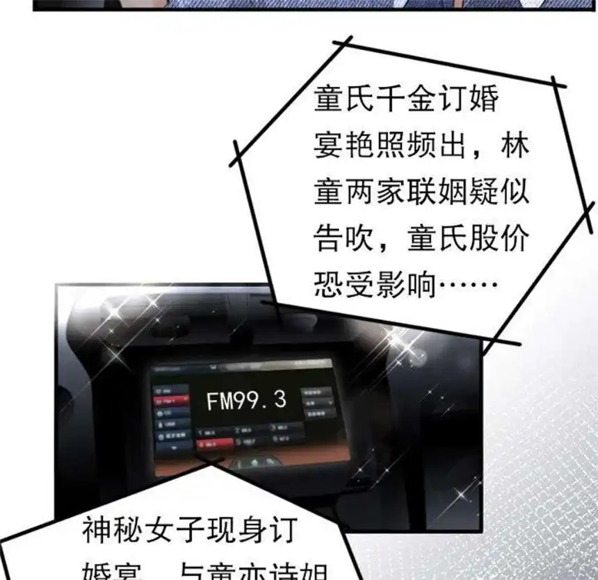 大小姐能有什么坏心眼呢？4