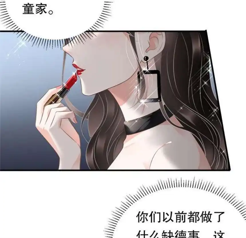 大小姐能有什么坏心眼呢？4