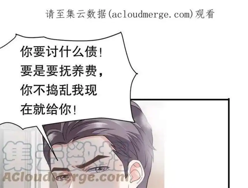 大小姐能有什么坏心眼呢？5