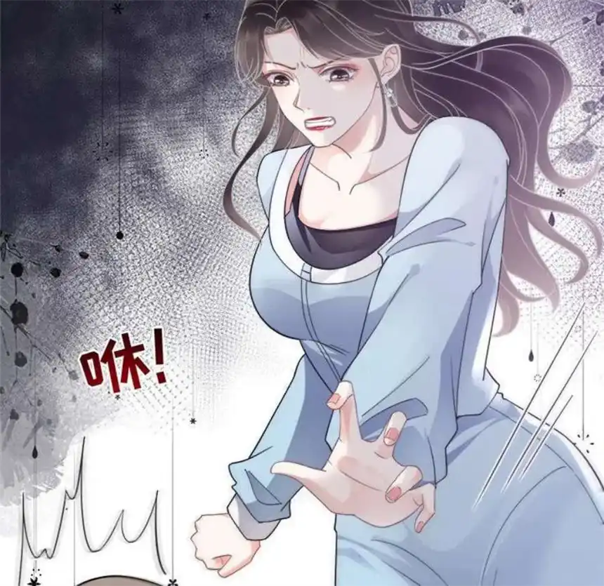 大小姐能有什么坏心眼呢？5