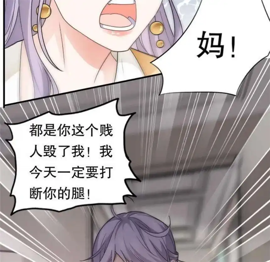 大小姐能有什么坏心眼呢？5