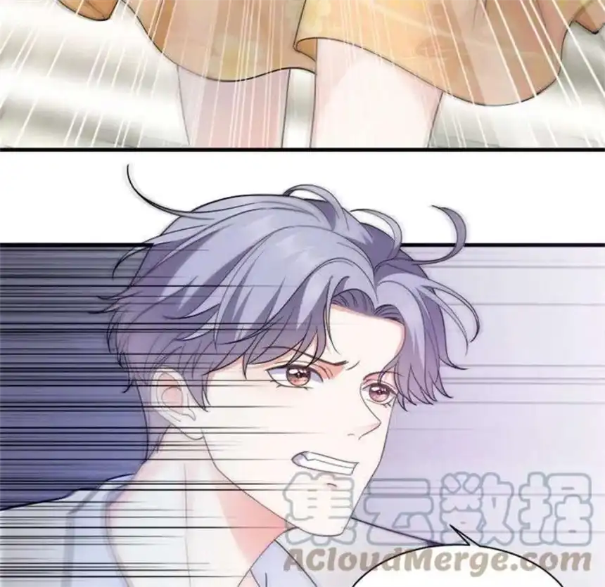 大小姐能有什么坏心眼呢？5