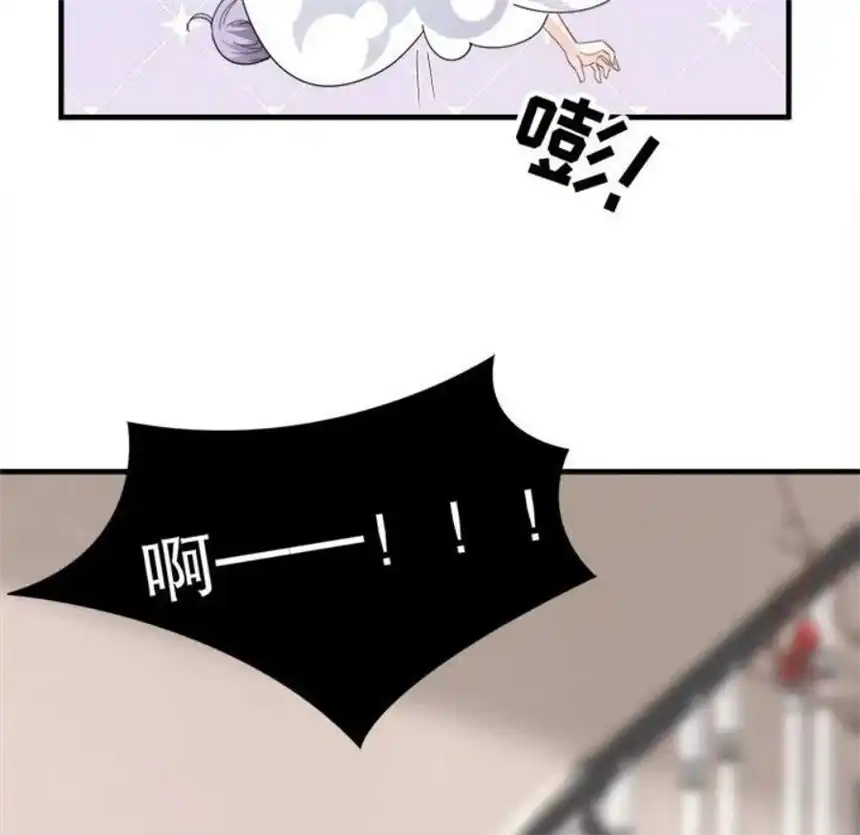 大小姐能有什么坏心眼呢？5