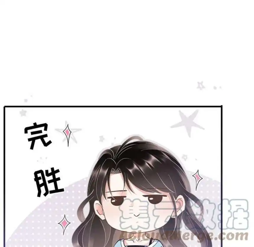 大小姐能有什么坏心眼呢？5