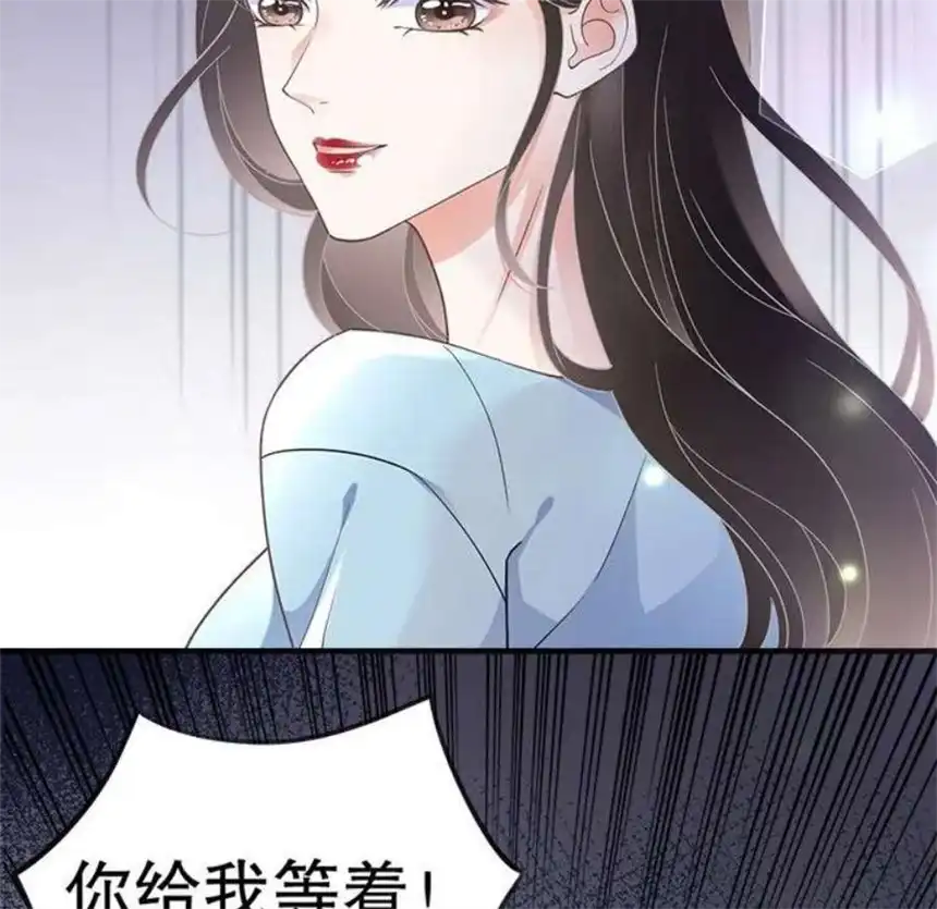 大小姐能有什么坏心眼呢？5