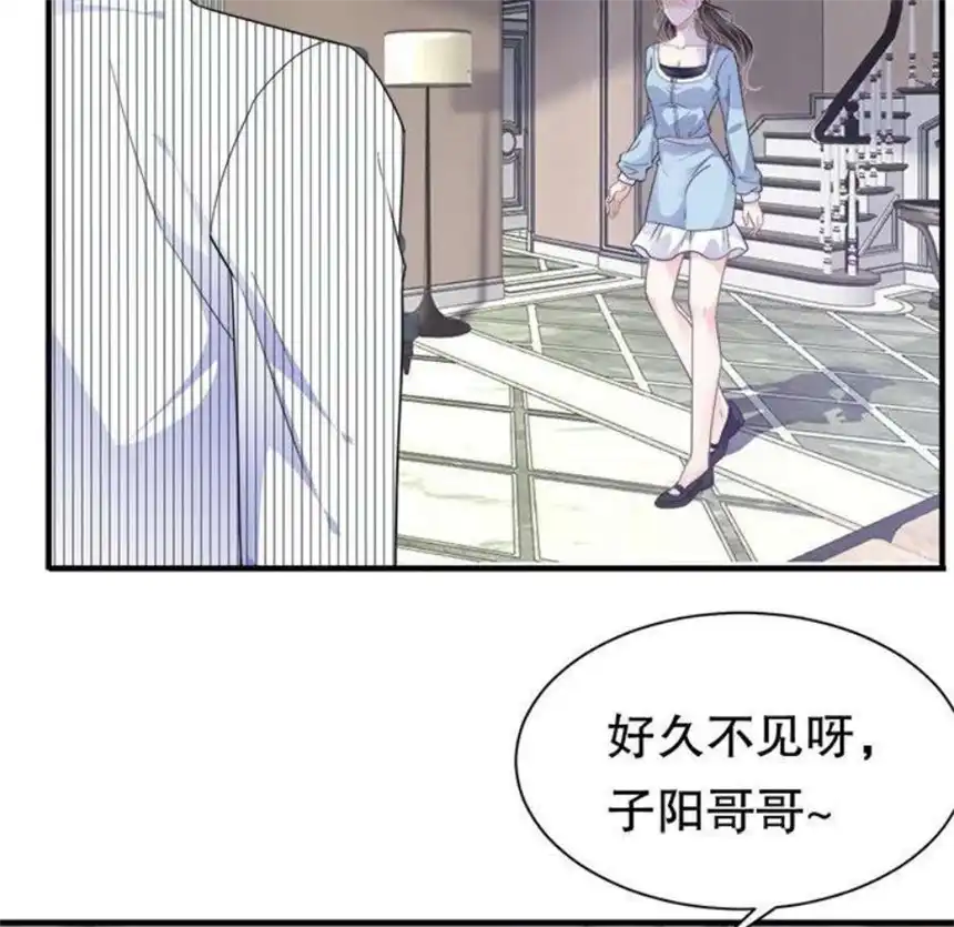 大小姐能有什么坏心眼呢？5