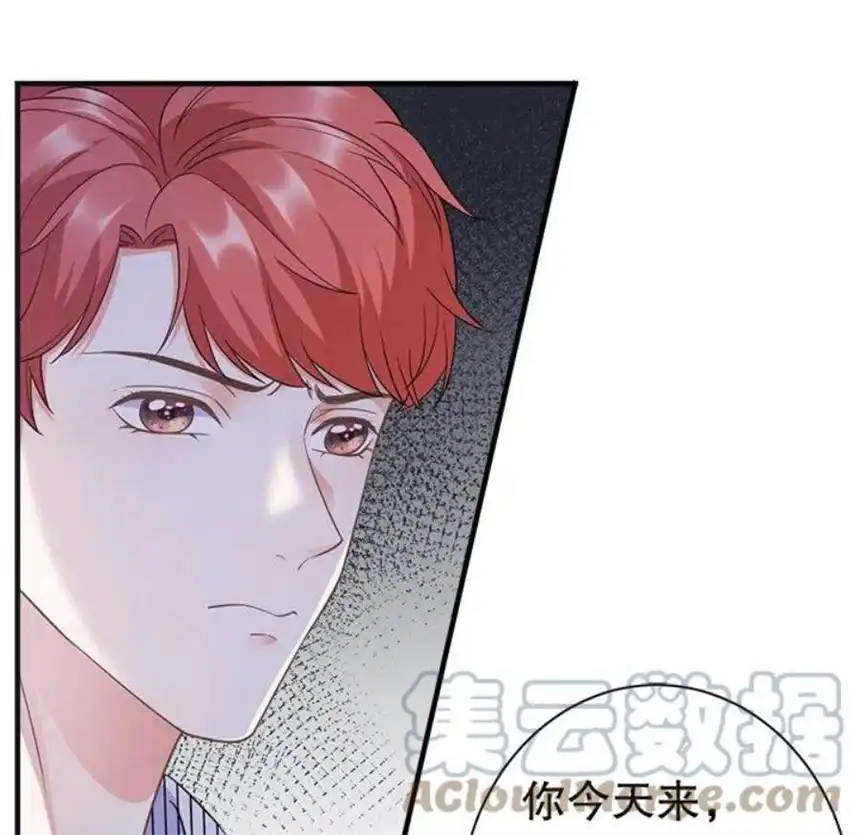 大小姐能有什么坏心眼呢？5