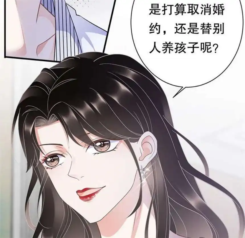 大小姐能有什么坏心眼呢？5