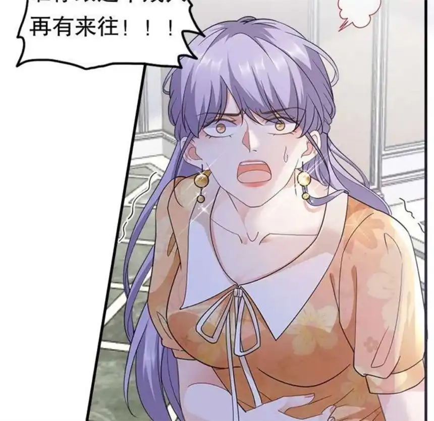 大小姐能有什么坏心眼呢？5