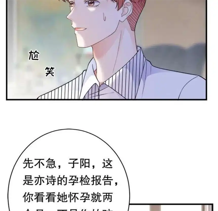 大小姐能有什么坏心眼呢？5