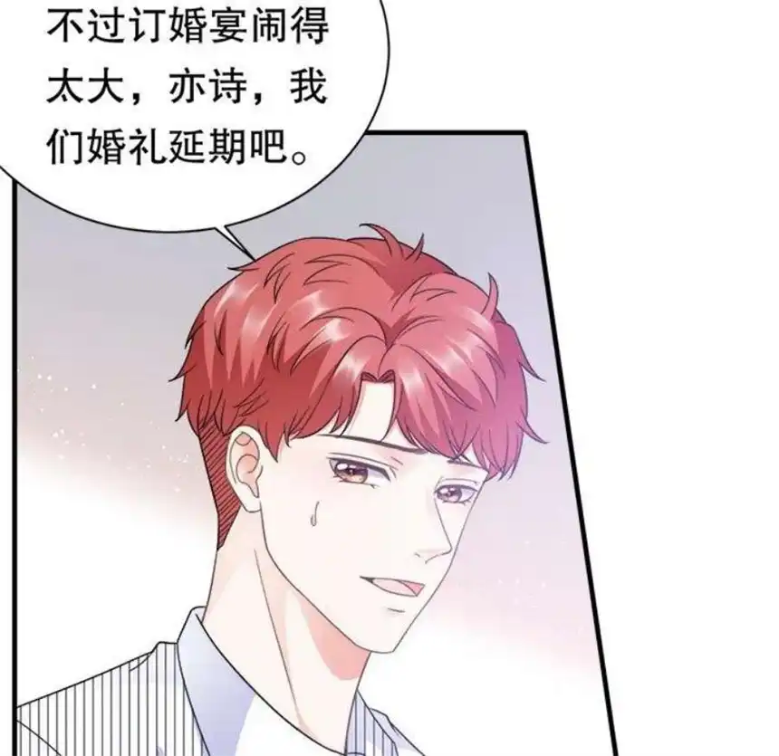 大小姐能有什么坏心眼呢？5