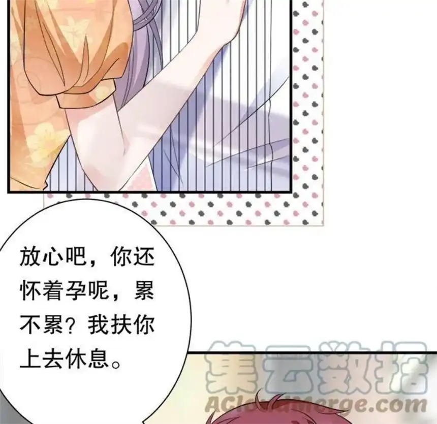 大小姐能有什么坏心眼呢？5
