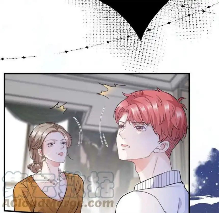大小姐能有什么坏心眼呢？5