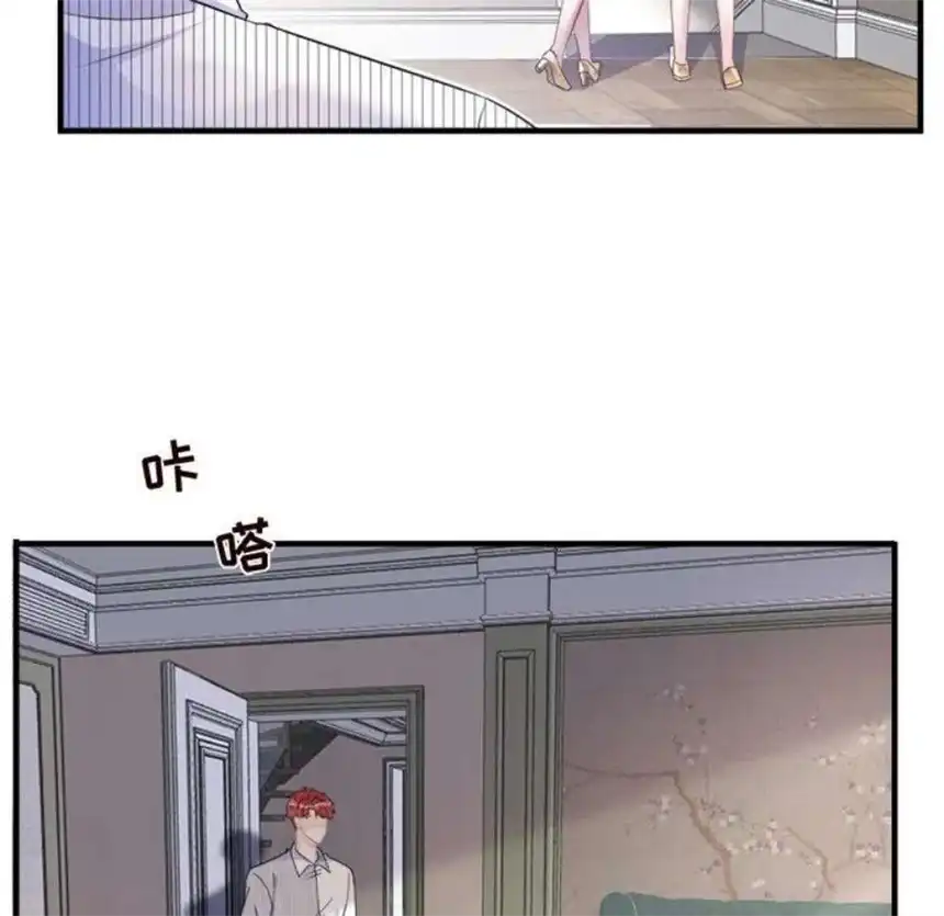 大小姐能有什么坏心眼呢？5