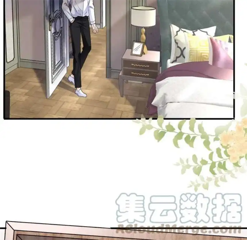 大小姐能有什么坏心眼呢？5