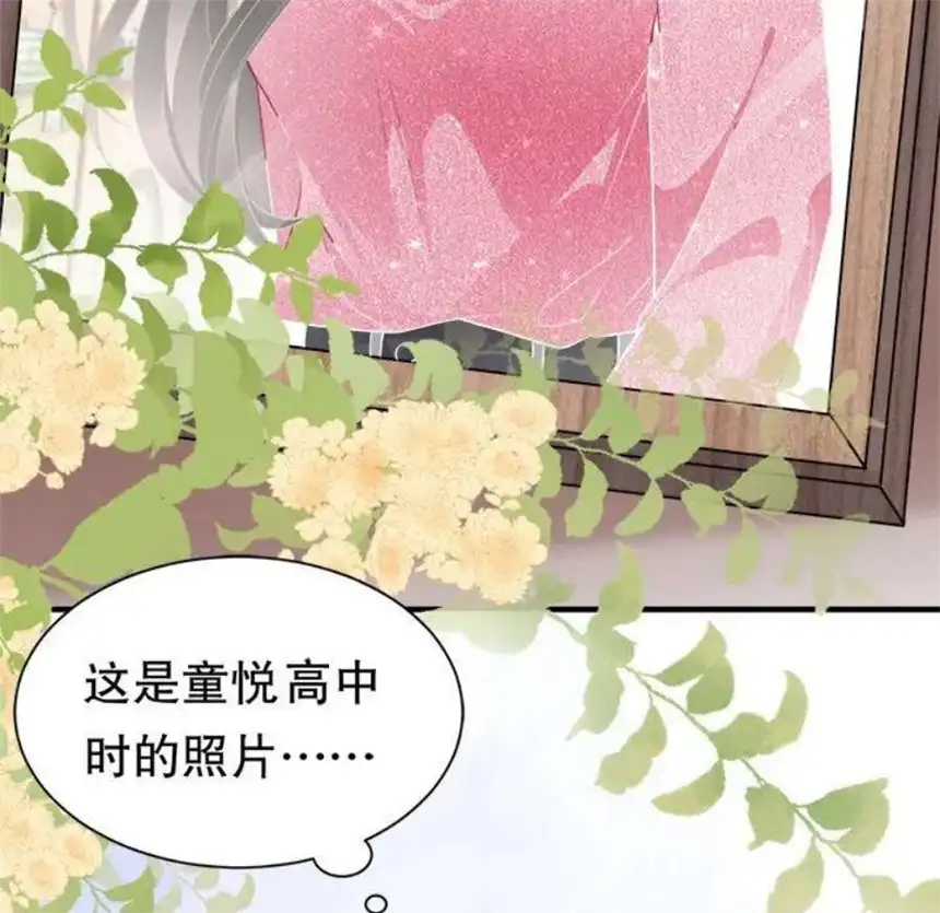 大小姐能有什么坏心眼呢？5